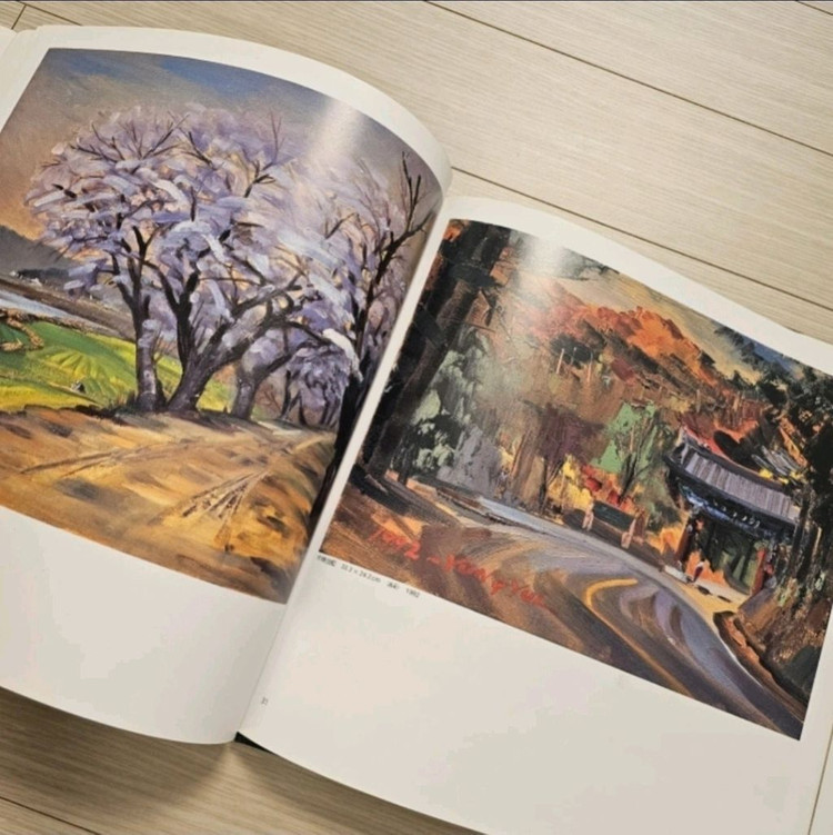 한국현대미술가 김용열 도록 (미술공론사, 현대미술 화집)--4