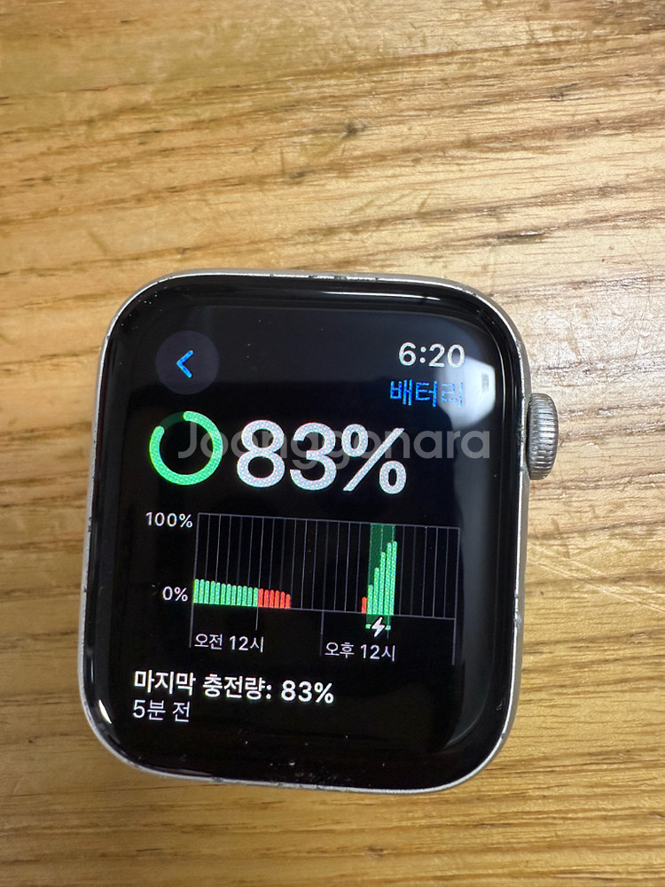 애플워치 SE2 44mm 실버 박풀 팝니다--0