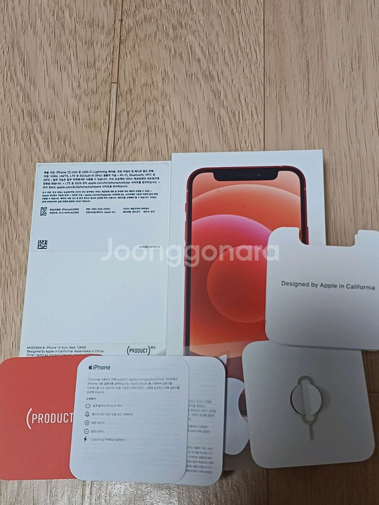 아이폰박스 아이폰12미니 레드 128기가 빈박스--0