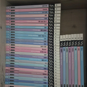 개정판 휘슬러 사이언싱 오딧세이 40권 최상