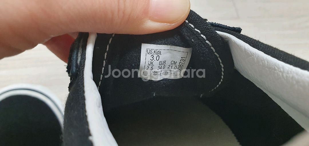 반스 운동화 210사이즈--5