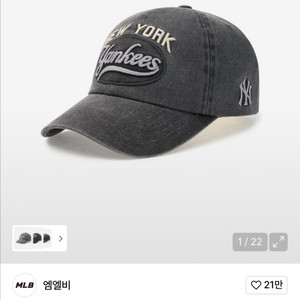 MLB 바시티 빈티지 컬시브 스티치 언스트 볼캡