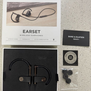 뱅앤올룹슨 이어셋