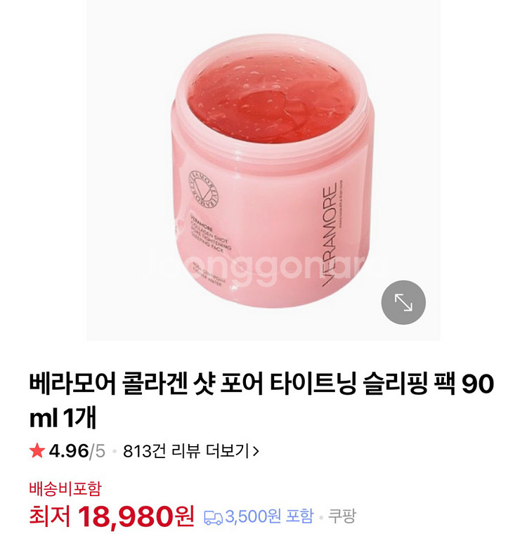 베라모어 콜라겐샷 타이트닝 슬리핑팩--0