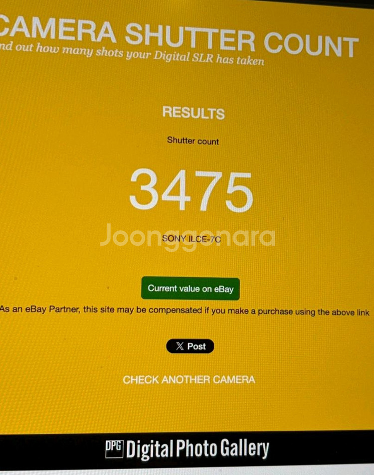 소니a7c실버+2860신번들--8