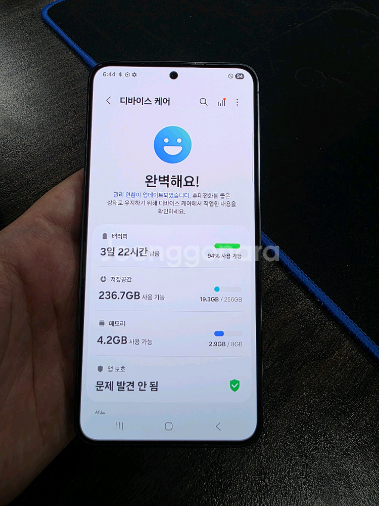 갤럭시S24 256G 무잔상 최상급 중고폰--7