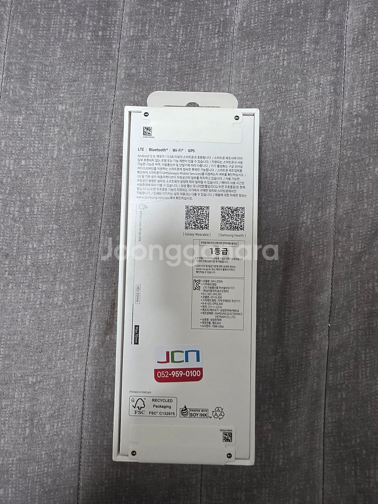 미개봉 갤럭시 워치8 44mm 블루투스용--1