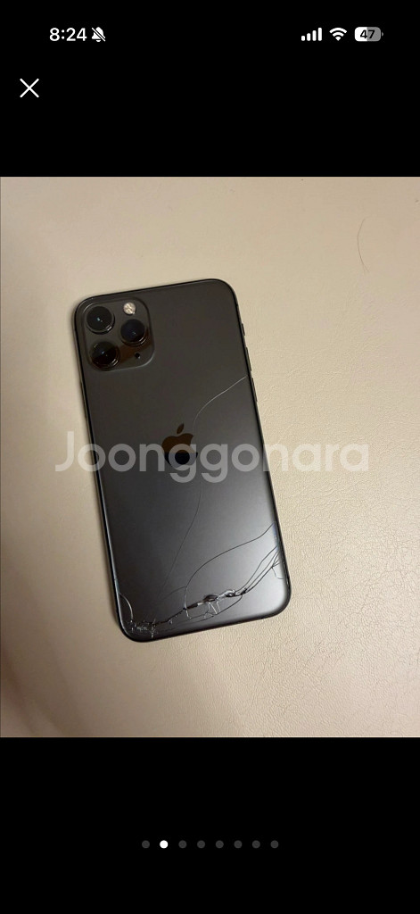 아이폰 11 프로--1