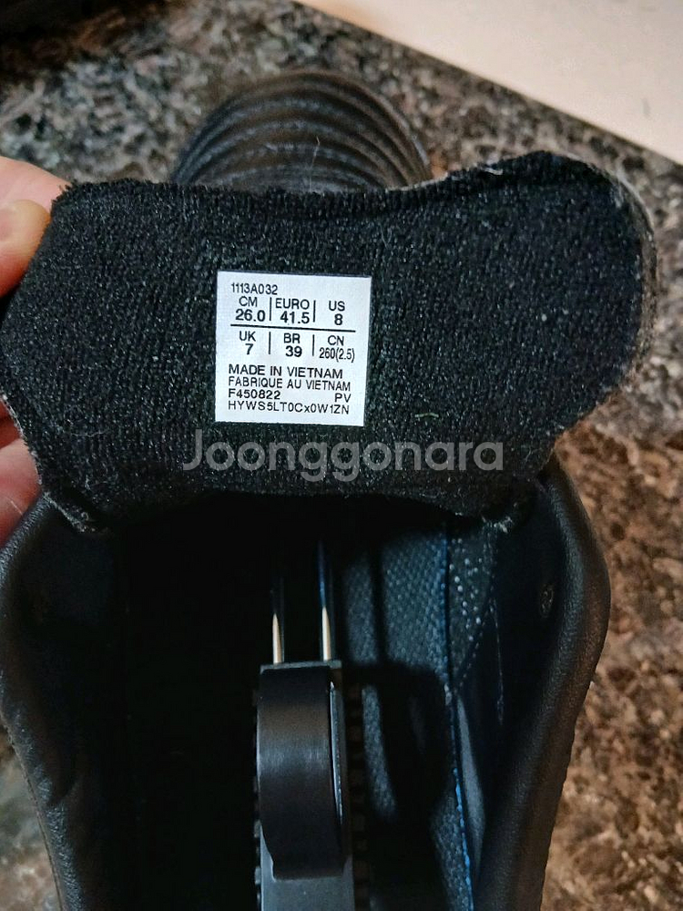 아식스 c3 검흰 260--4