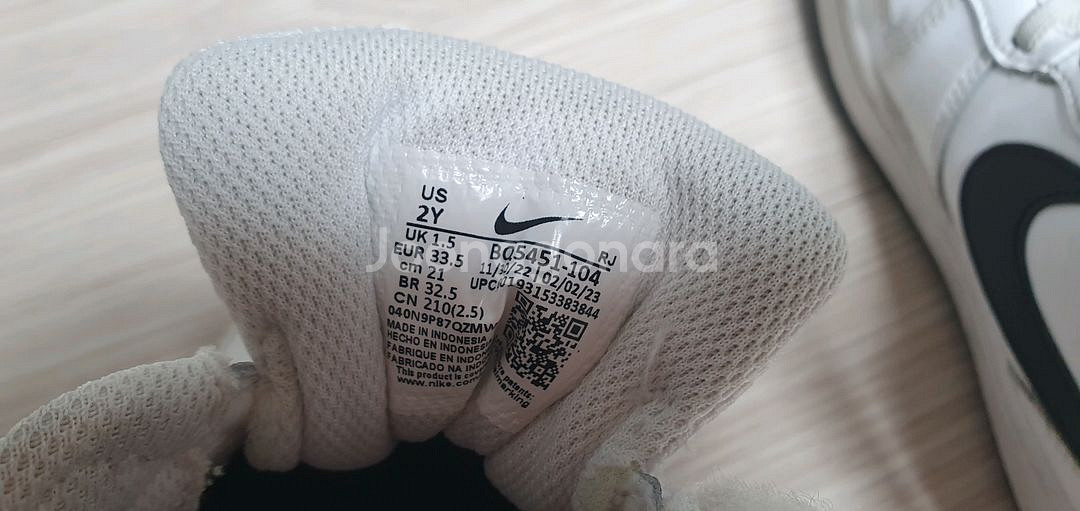 나이키 키즈 운동화(210사이즈)--4