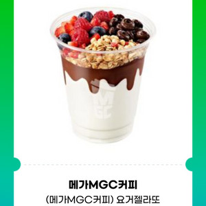 원가3900]메가커피 젤라또 초코베리믹스 기프티콘 1장 팝니다(다른음료교환가능)
