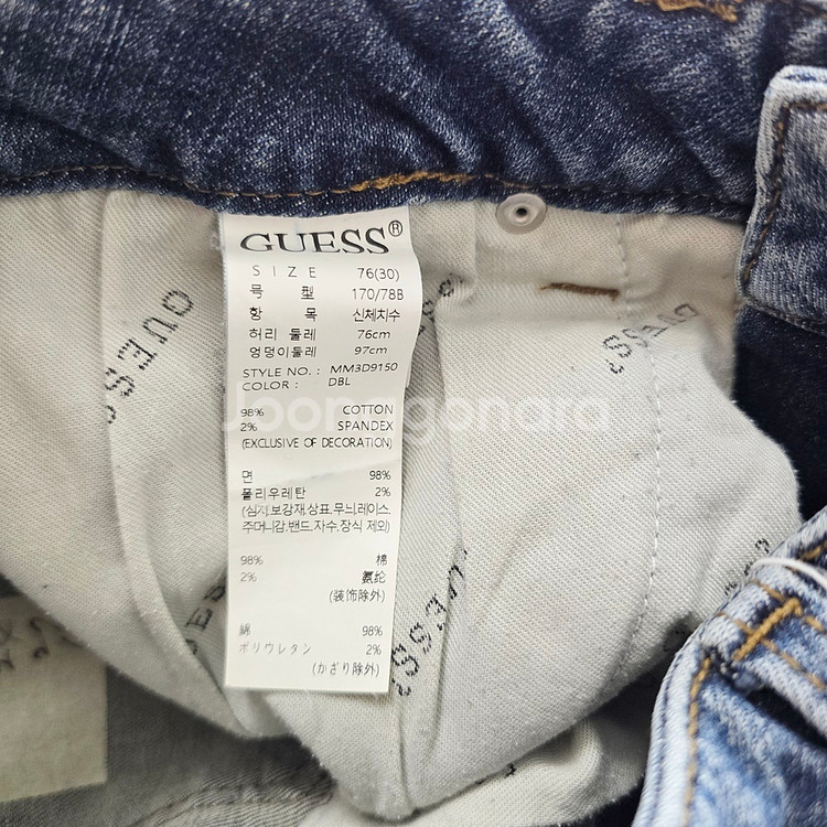 게스 청바지 슬림 스판 데님 사이즈28 R2837--2