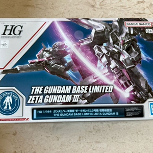 HG 건담베이스 한정 제타 건담 III 팝니다