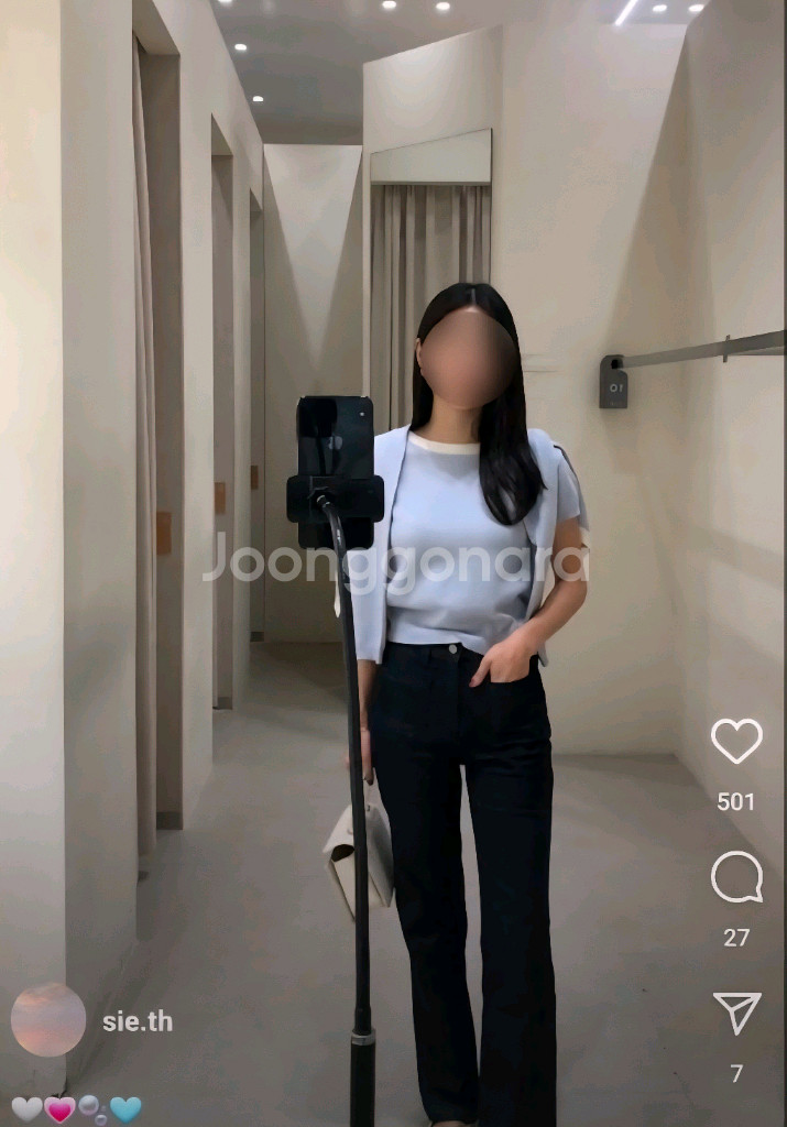 시에sie 코코 트리밍 울가디건 + 니트 블루믹스 S 세트 택달린 새상품--0