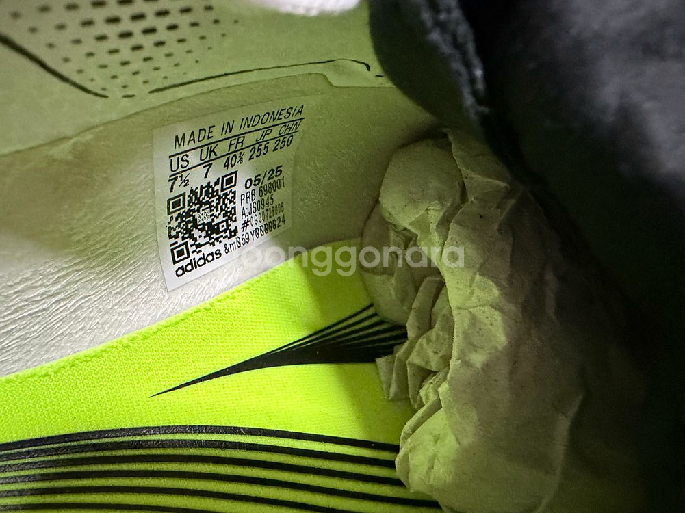 프레데터 엘리트 ft ag 255입니다--5