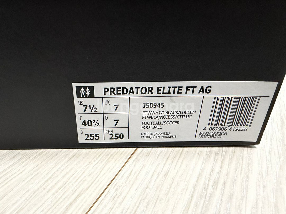 프레데터 엘리트 ft ag 255입니다--6