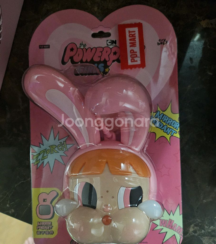 팝마트 크라이베이비 거울--0