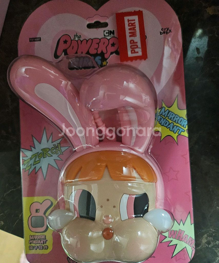 팝마트 크라이베이비 거울--1