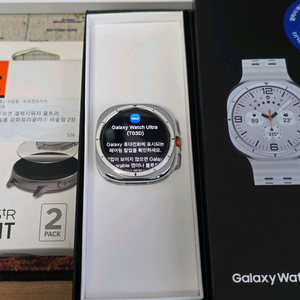 갤럭시워치 울트라 티타늄 화이트 자급제 판매