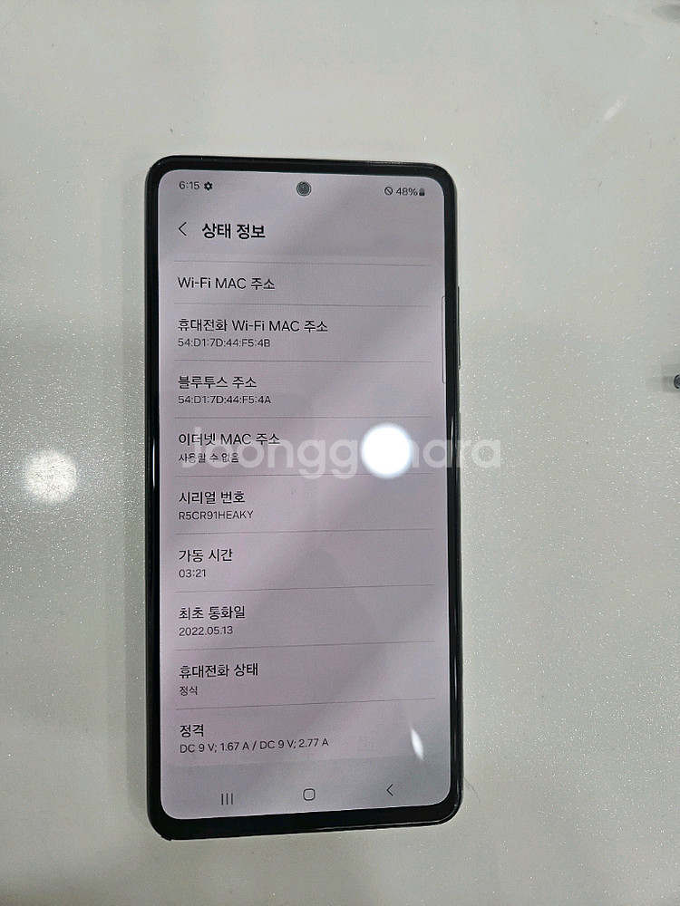 갤럭시 A52s 5G 정상해지 공기계, 화이트--4