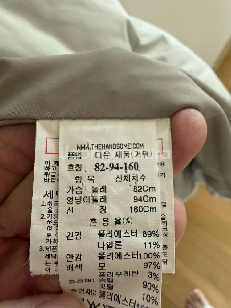 더캐시미어 구스조끼--4