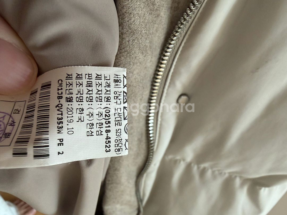 더캐시미어 구스조끼--5