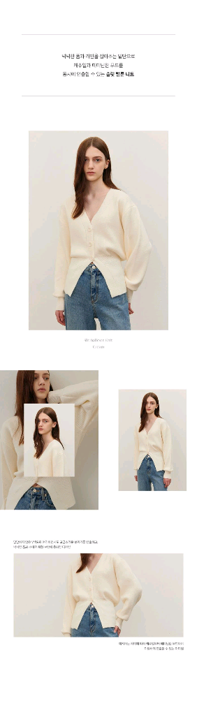 카미노 슬릿 울 가디건 새상품택있음--5