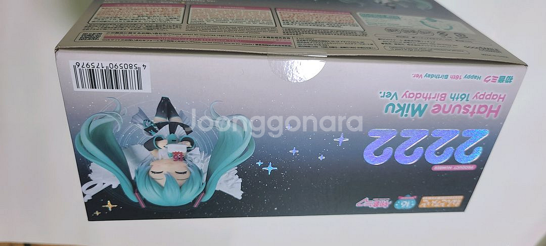 하츠네 미쿠 16주년 생일 2222 넨도로이드--4