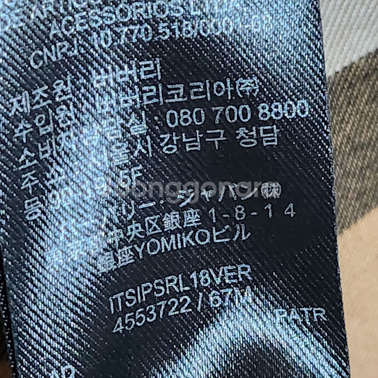L 버버리 런던 빈티지 체크 코튼 셔츠 4553722--5