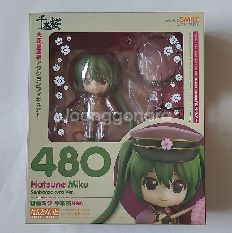 하츠네 미쿠 천본앵 480 넨도로이드--0