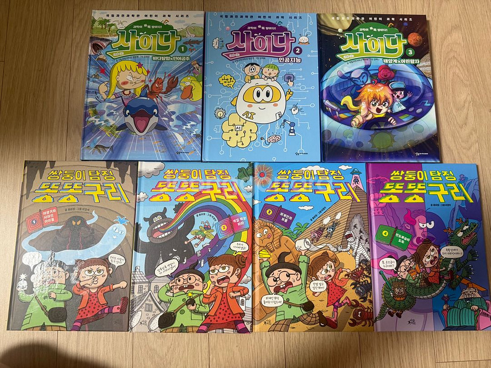 어린이 과학책--0