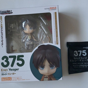 특전)진격의 거인 에렌 예거 조사병단 375 넨도로이드
