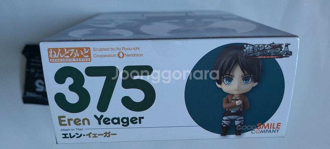 특전)진격의 거인 에렌 예거 조사병단 375 넨도로이드--1