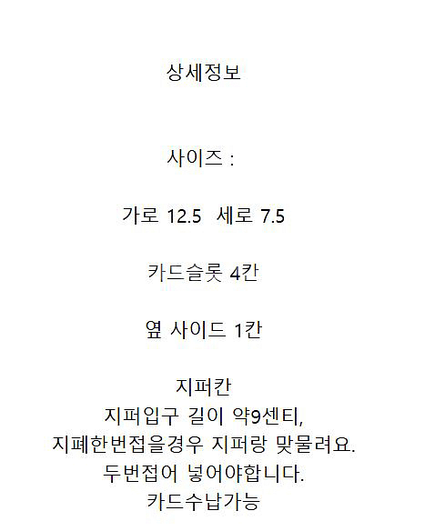 봉긋 슬롯키링 와니블랙 지갑--2