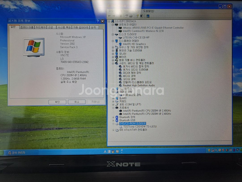 클린 정비완료/ 윈도우XP 고사양 노트북 LG S53--5