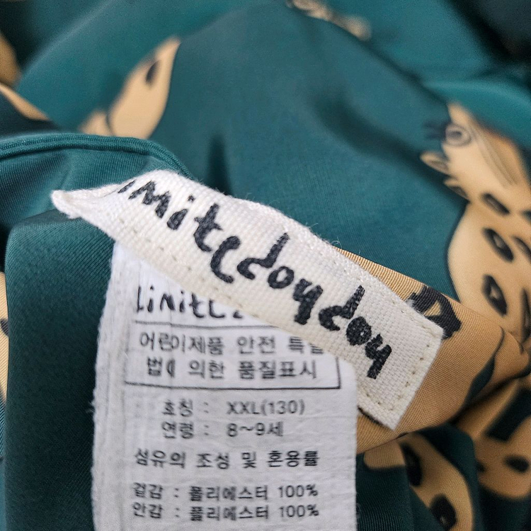 리미떼두두 2xl-130 자켓--7