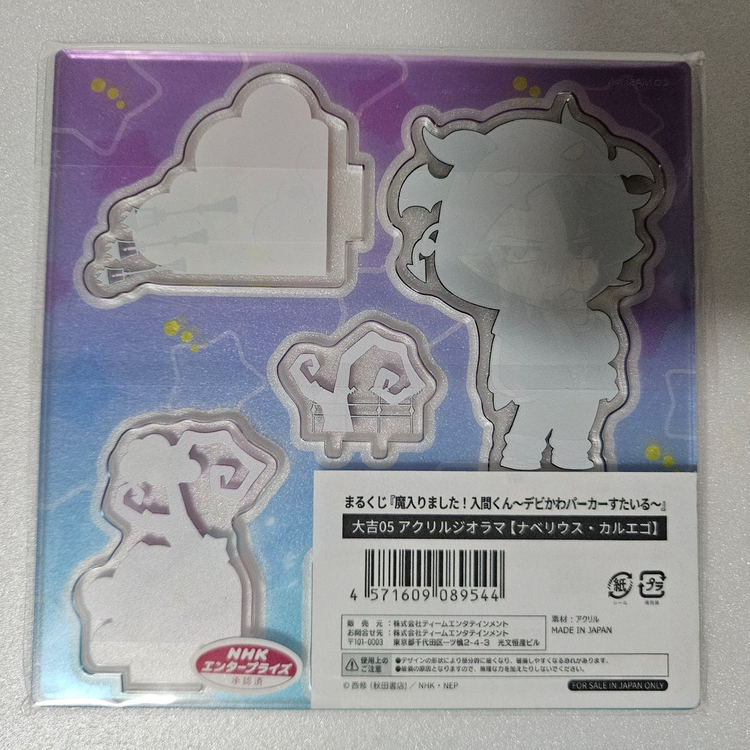 악마에 입문했습니다 이루마군 악입문 카르에고 디오라마 아크릴 이미지