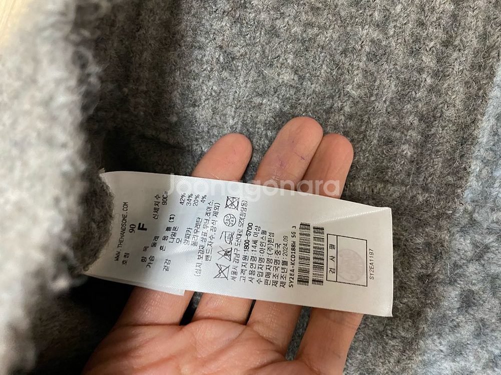 시스템 가디건 24--5