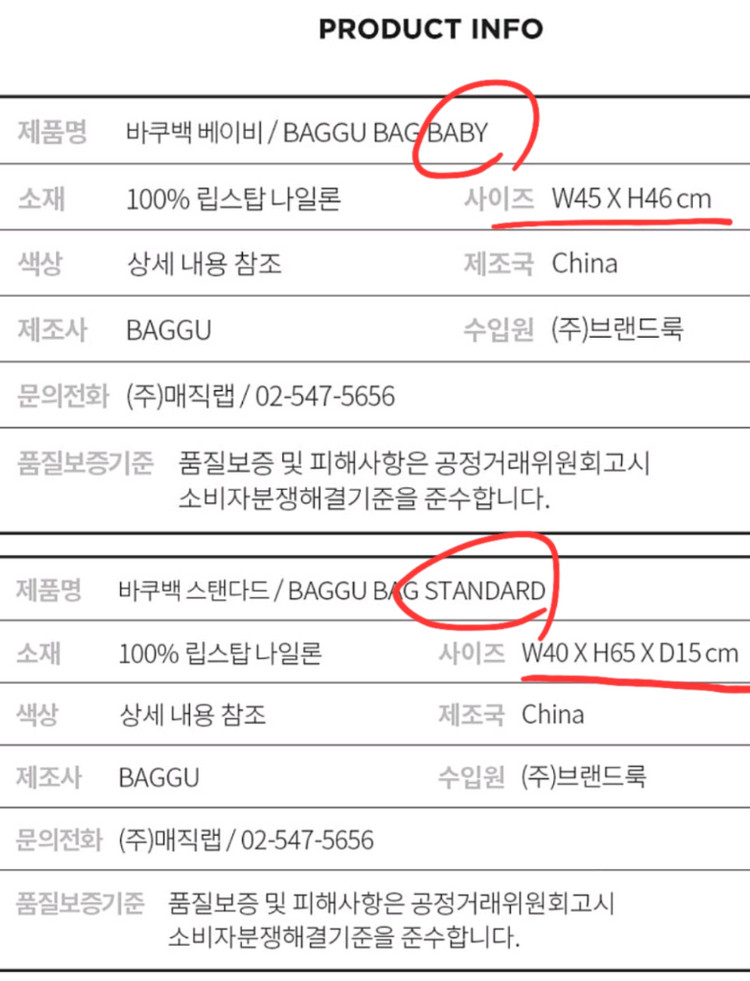 Baggu 바쿠백 스탠다드--8