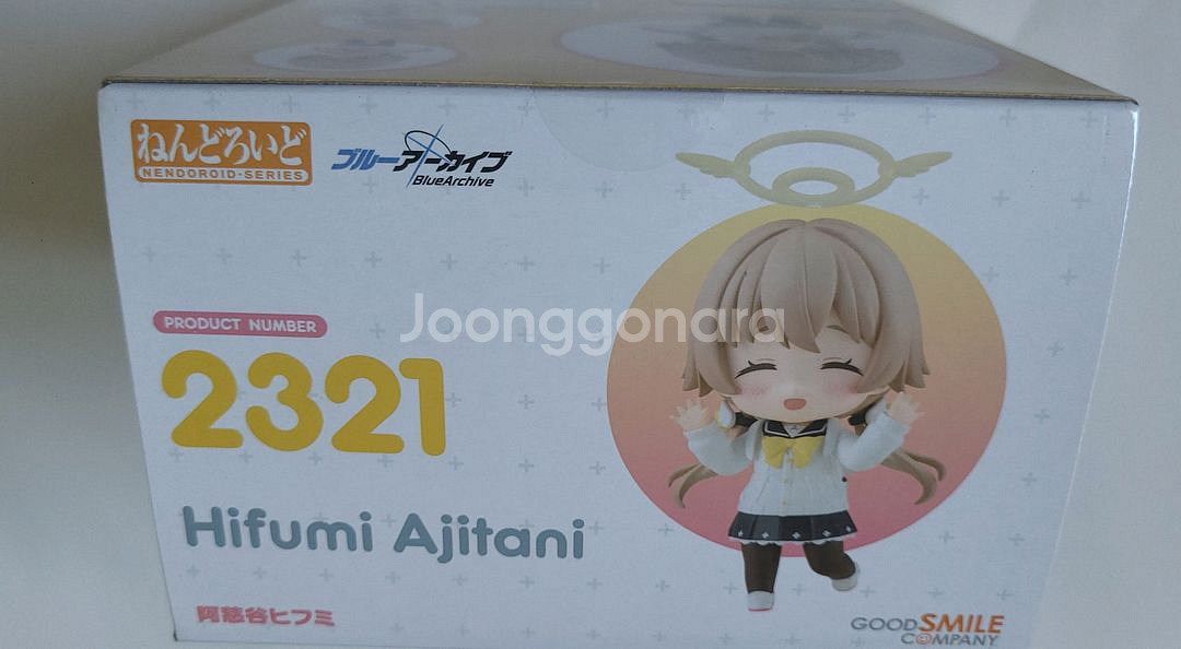 블루아카이브 아지타니 히후미 2321 넨도로이드--1