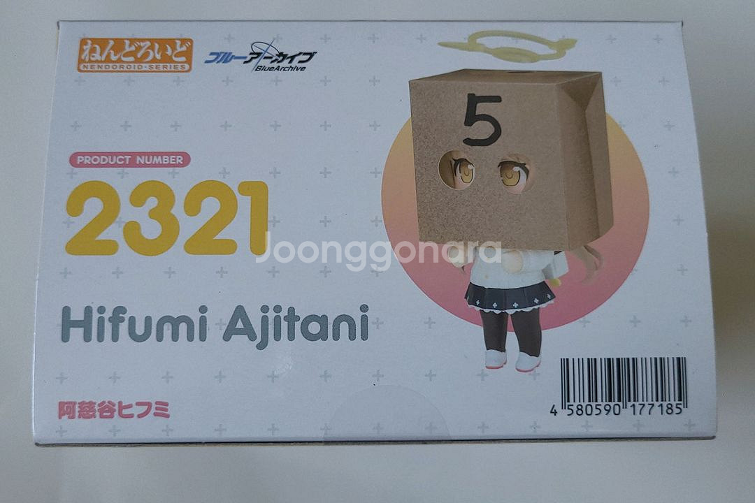 블루아카이브 아지타니 히후미 2321 넨도로이드--2