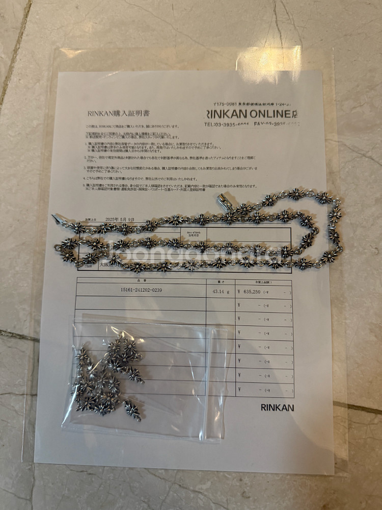 크롬하츠 타이니 팔찌 목걸이 여분 링크--1