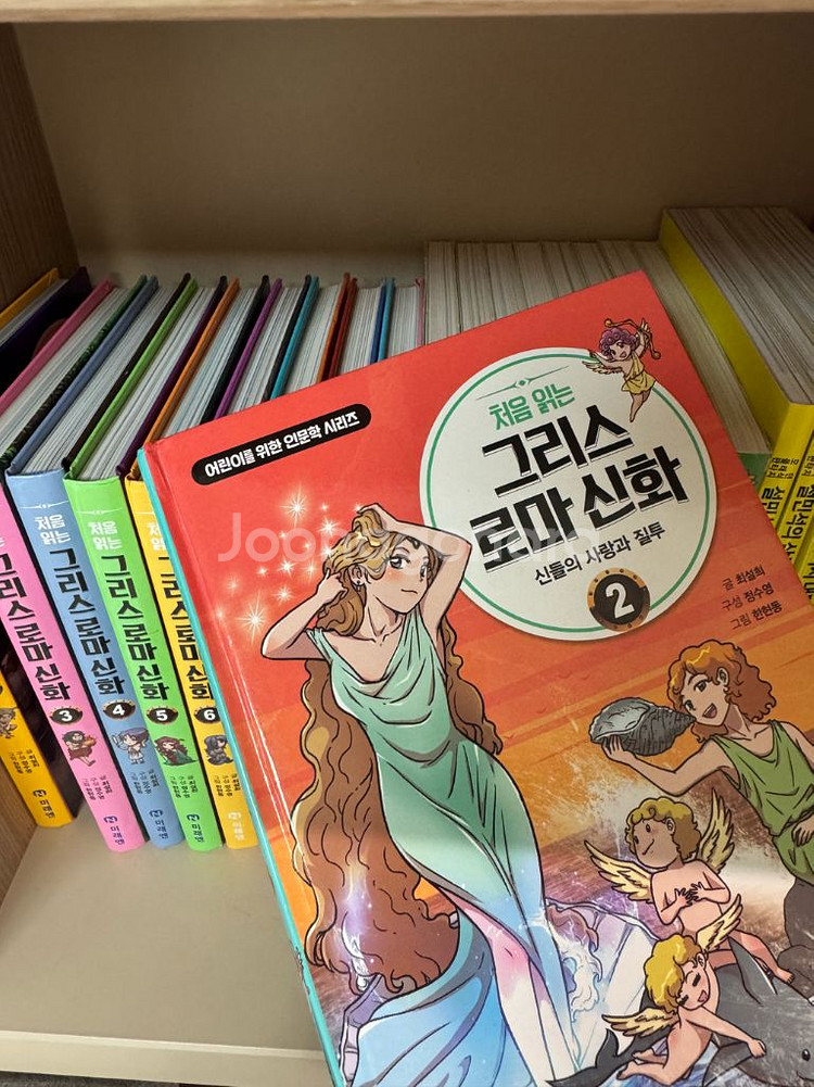 그리스로마신화 시리즈 1-10권 세트--2