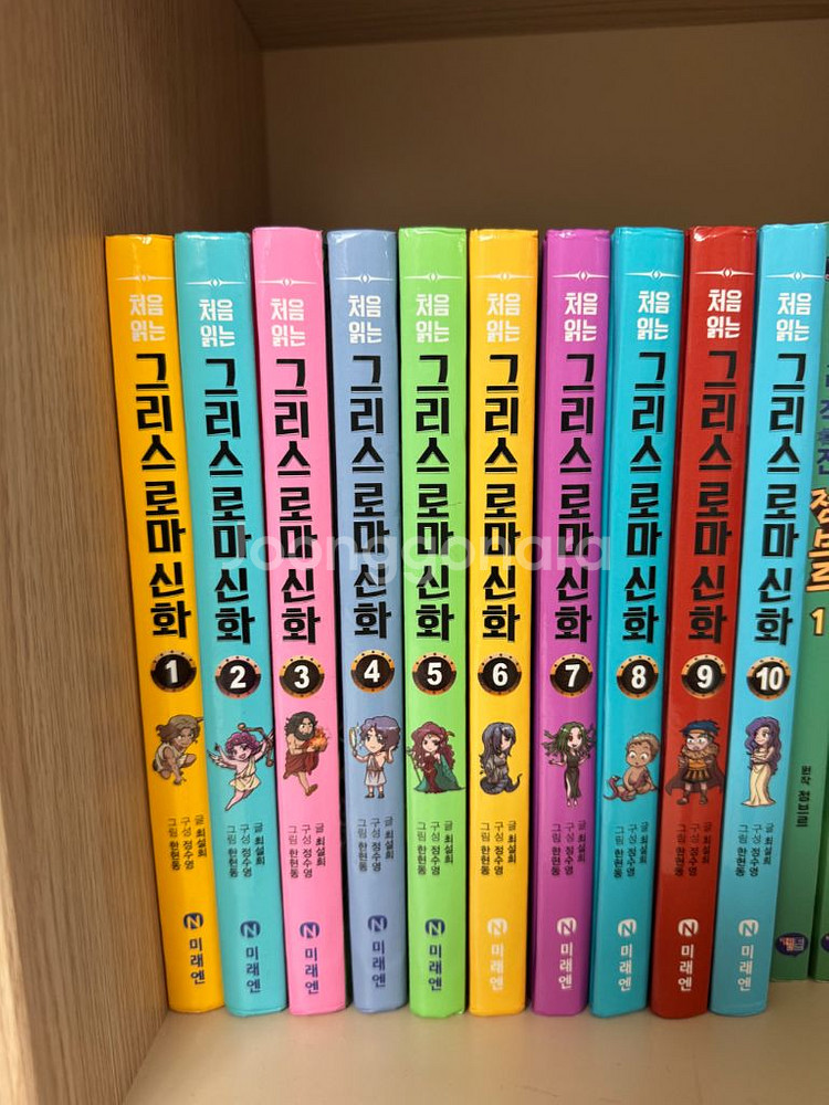 그리스로마신화 시리즈 1-10권 세트--0