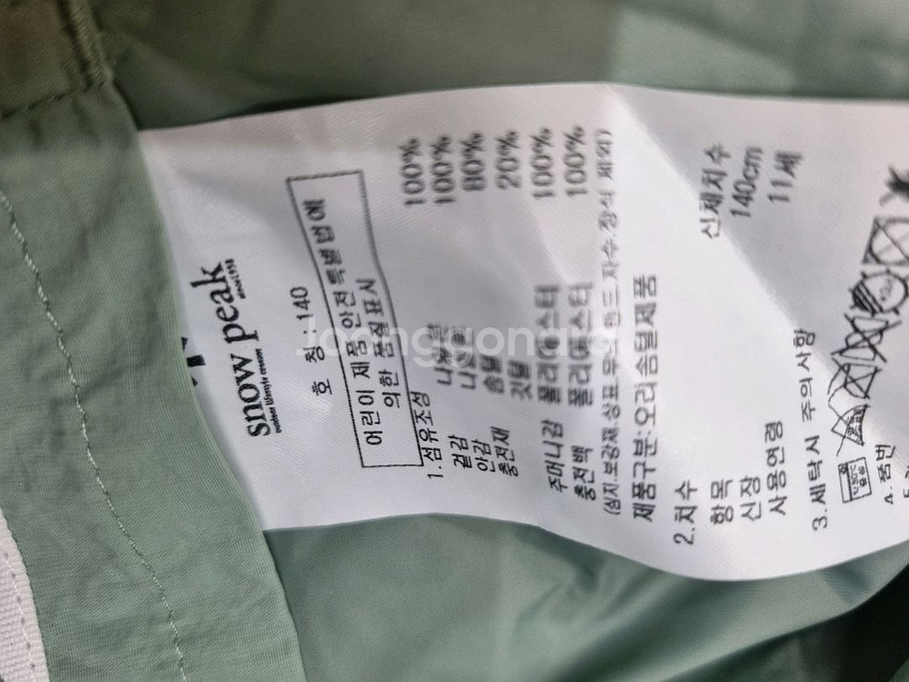 스노우피크키즈 오리털 조끼 140--5