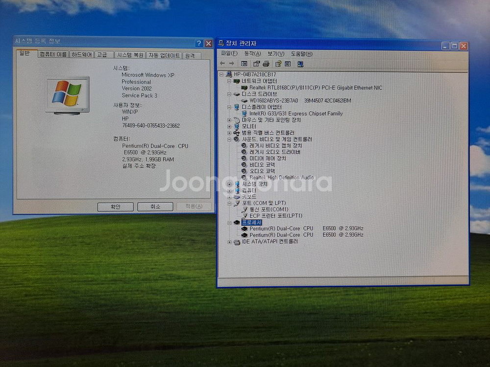 클리닝 정비완료/ 윈도우XP HP DX2710 슬림PC--7