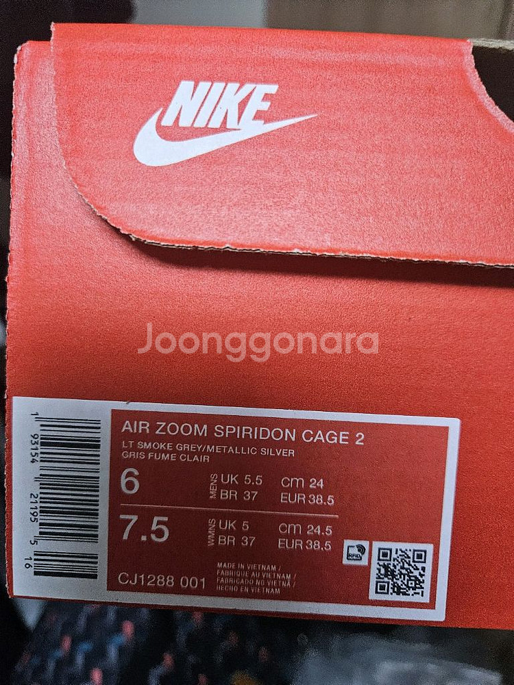 나이키 에어줌 스피리돈 케이지2 실버 240 새거--2