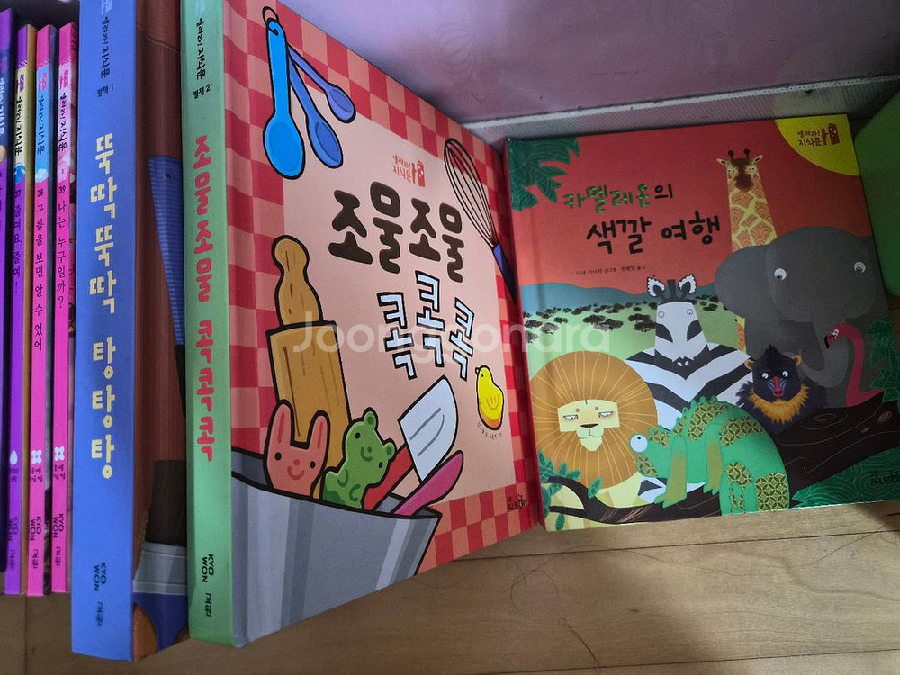 열려라지식문 40권+별책3권+CD5장--1