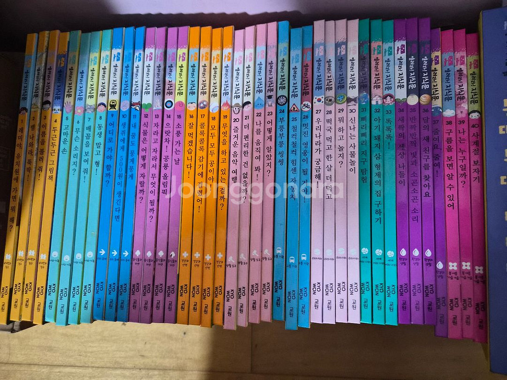 열려라지식문 40권+별책3권+CD5장--0