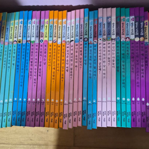 열려라지식문 40권+별책3권+CD5장